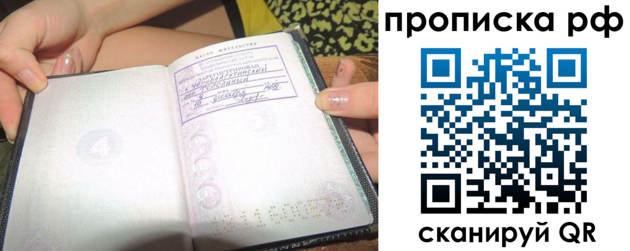регистрация для дет. сада в Свободном